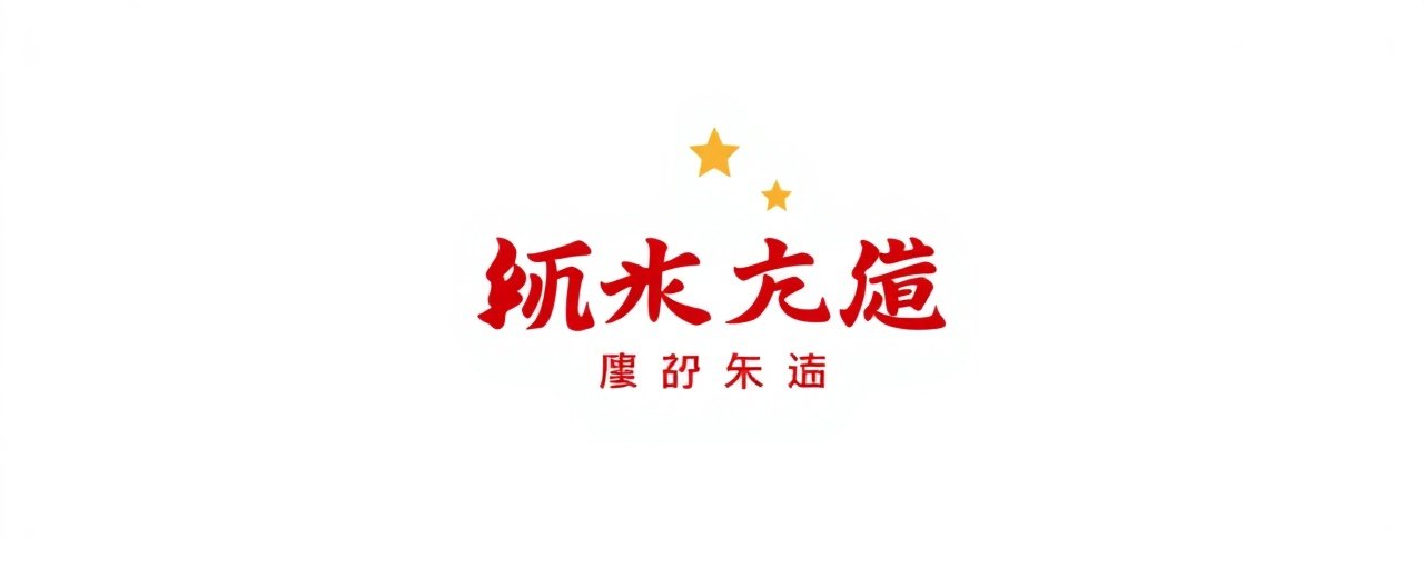 亚洲电影院合作伙伴中国电影集团