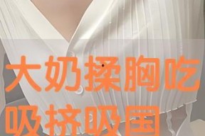 国产大奶,崛起的民族乳业之光