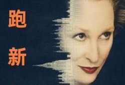 国产国语对白,国语对白演绎的时代风采