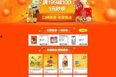 国产页,引领时代潮流的国产力量