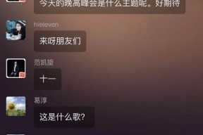 国产主播福利在线