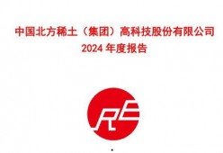 精品国产综合,探索我国综合实力新篇章